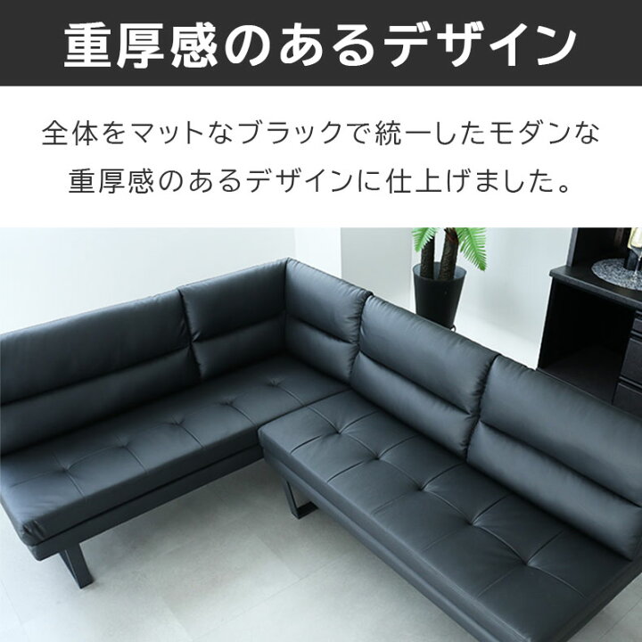 楽天市場】LD ソファ サンダー | 背付きベンチ 背付き 幅201cm 