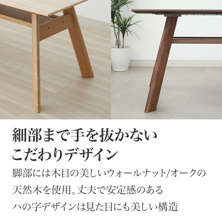 楽天市場】幅160cm ダイニングテーブル 傷 汚れに強い 耐熱 セラミック 