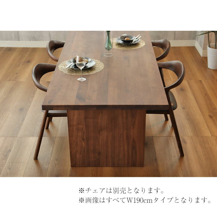楽天市場】幅160 無垢 ダイニングテーブル ナイン3 （カット脚 