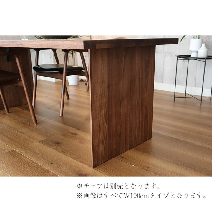 楽天市場】幅160 無垢 ダイニングテーブル ナイン3 （カット脚 