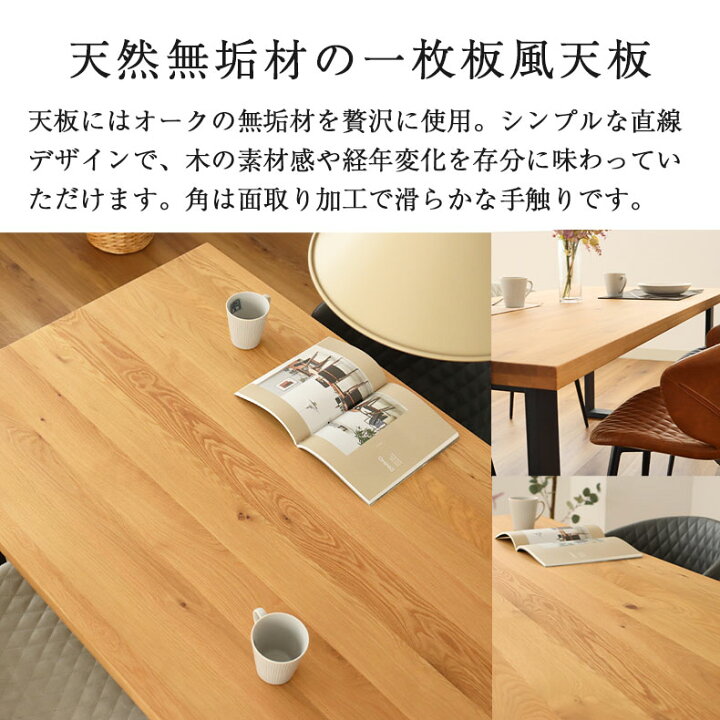 楽天市場】幅190 無垢 単品 ダイニングテーブル （ストレート天板 