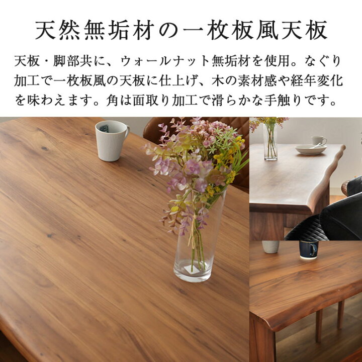 楽天市場】幅190 無垢 単品 ダイニングテーブル ナイン3 （波型天板 