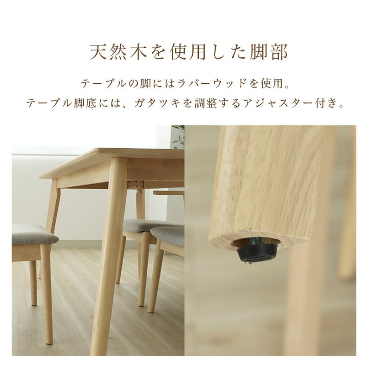 楽天市場】傷汚れに強い 幅150cm 4人 ダイニングテーブル ハンク 全2色 