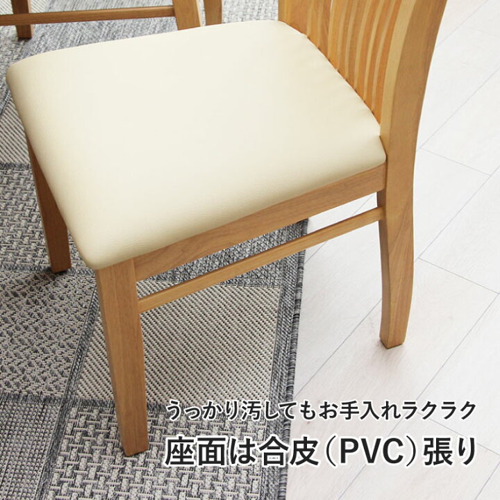 楽天市場】幅80 ダイニングテーブル ブルーノ | 3点セット 3点 80cm 