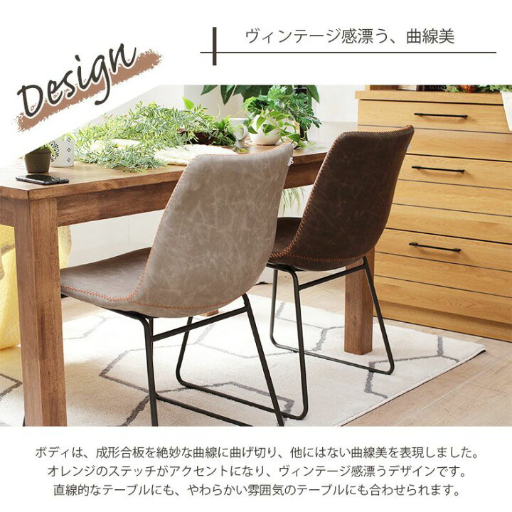 楽天市場】ダイニングチェア パニッシュ 単品 全3色 | 1脚 チェア 
