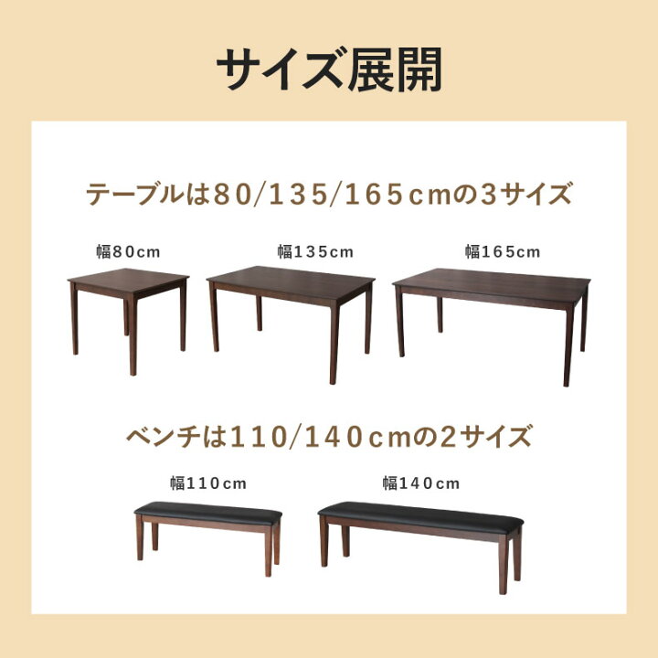 楽天市場】135cm 幅 ダイニング5点セット ブルーノ | 5点セット 5点 4 