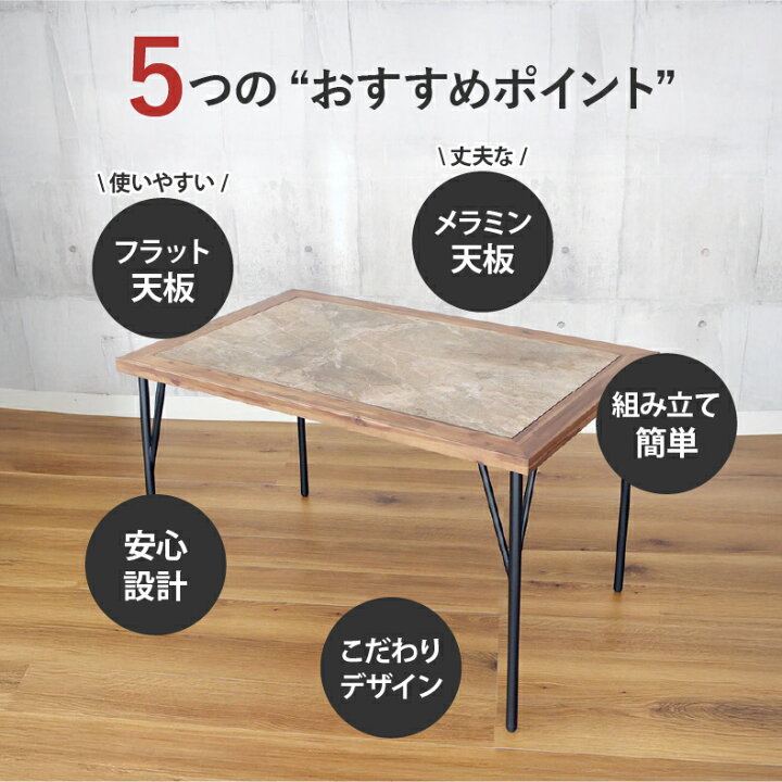 楽天市場】熱・キズ・汚れに強い 幅120cm ダイニングテーブル テーブル 