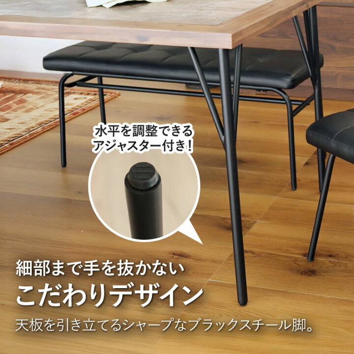 楽天市場】熱・キズ・汚れに強い 幅120cm ダイニングテーブルセット 5 