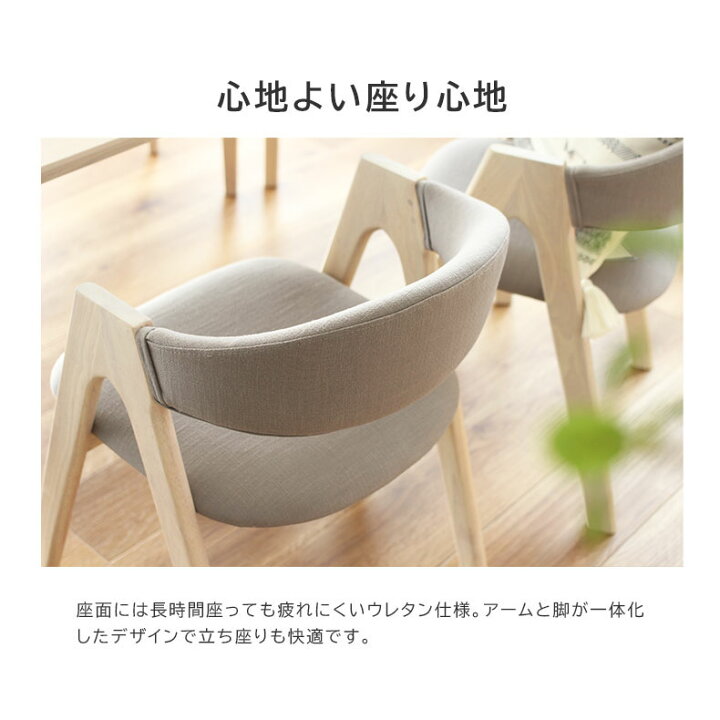 楽天市場】幅150 ダイニングテーブル 4点セット ロカ | 4点 150cm 食卓 