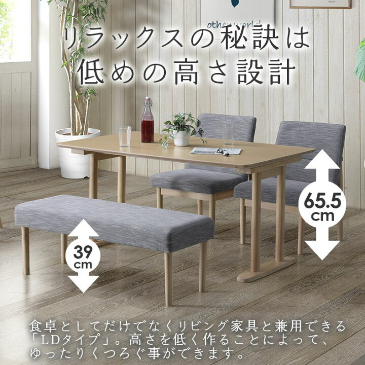 楽天市場】ダイニングセット ダイニングテーブルセット 食堂 5点 