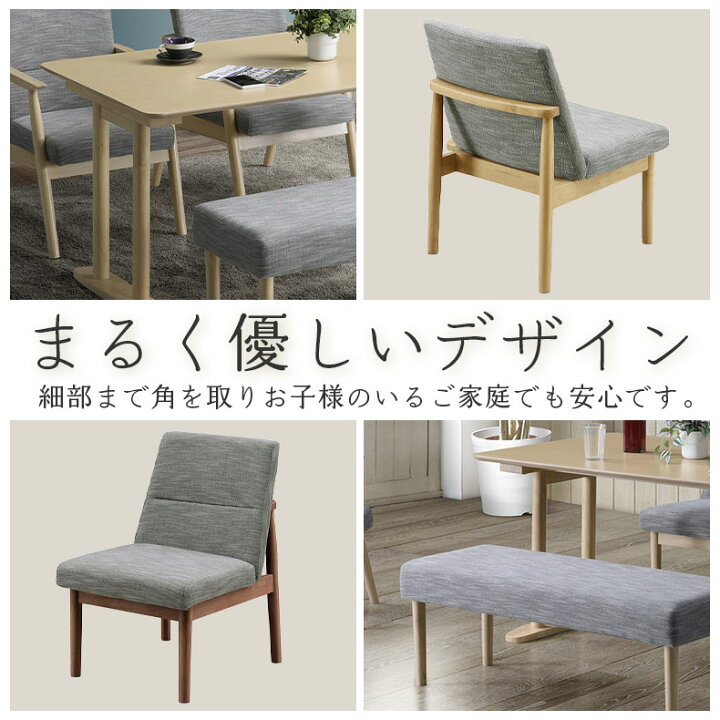 楽天市場】ダイニングセット ダイニングテーブルセット 食堂 5点 