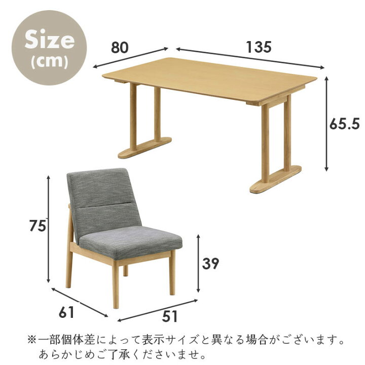 楽天市場】ダイニングセット ダイニングテーブルセット 食堂 5点 