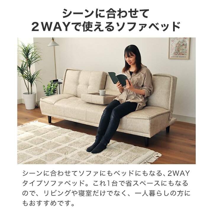 楽天市場】レザーファブリック 合皮 ソファベッド ウィング2 