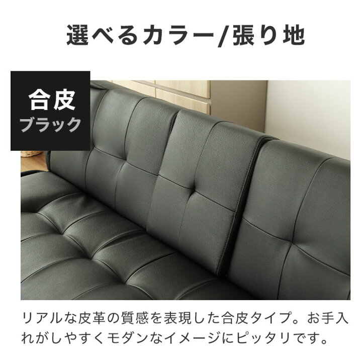 楽天市場】レザーファブリック 合皮 ソファベッド ウィング2 