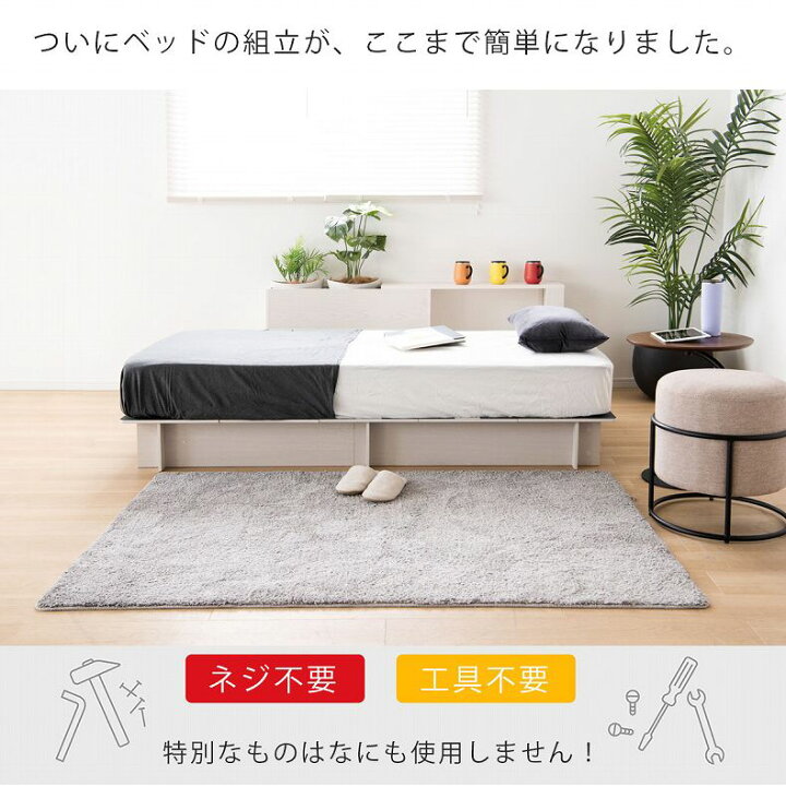 楽天市場】ベッド ベット ベッドフレーム ベットフレーム bed フレーム 