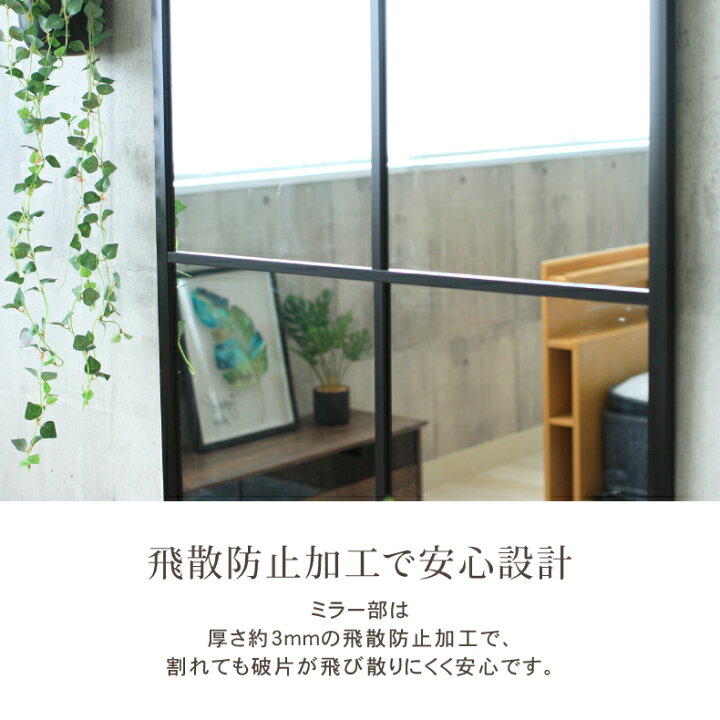 楽天市場】ウォールミラー テュリス | 70×65cm 四角 窓枠 窓枠風 角型 
