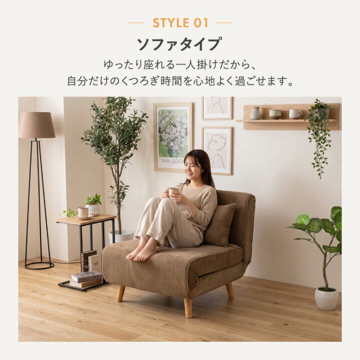 楽天市場】折りたたみ 3way 脚付き ソファベッド ソファーベッド 