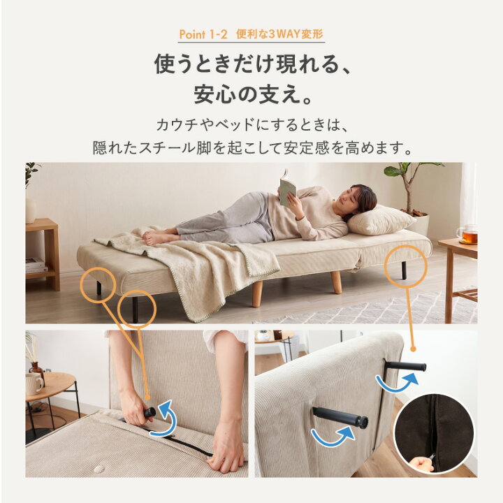 楽天市場】折りたたみ 3way 脚付き ソファベッド ソファーベッド 