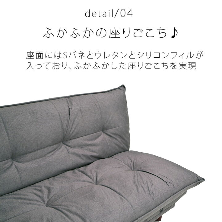 楽天市場】【開梱設置】ソファベッド ソファーベッド ソファー ソファ 