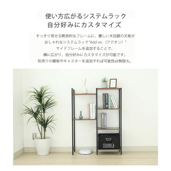 楽天市場】シェルフ ラック 収納 棚 段 フリーラック ボックス BE 