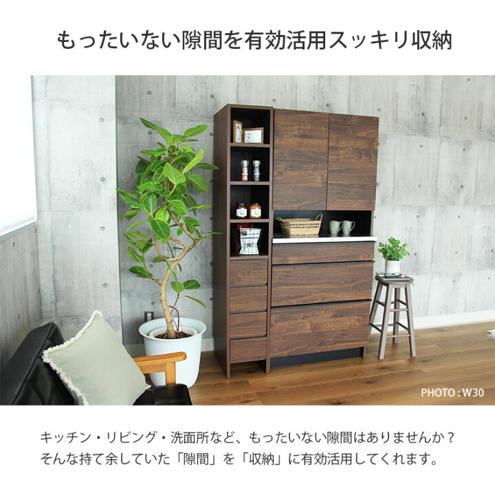 楽天市場】幅60cm オープン棚4段引出 4段 ウォーク2 | 60cm 引出 引出 