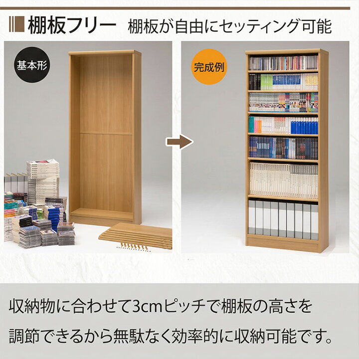 楽天市場】オープンラック 幅約30cm 高さ約120cm カラーラック | 本棚 