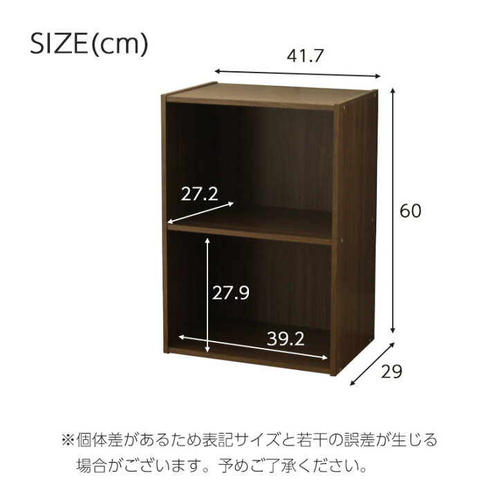 楽天市場】シェルフ ラック 収納 棚 段 フリーラック ボックス WH 