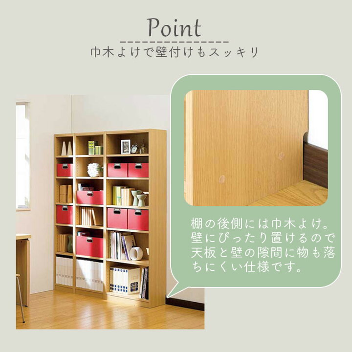 楽天市場】本棚 書棚 マガジンラック ラック 収納 本 シェルフ 幅 WH 