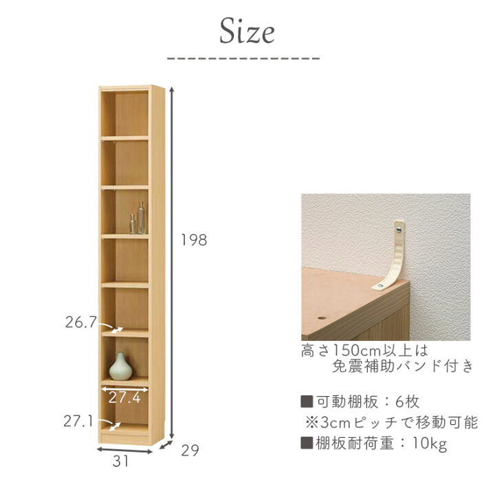 楽天市場】本棚 書棚 マガジンラック ラック 収納 本 シェルフ 幅 WH 