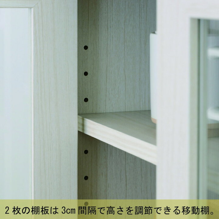 楽天市場】キャビネット ラック 扉 収納 チェスト 幅 開き WH ホワイト 