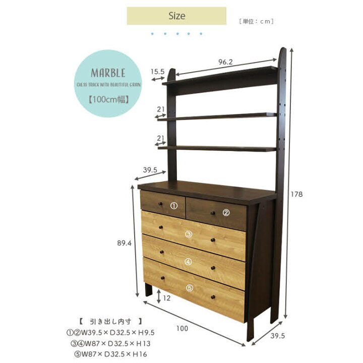 楽天市場 100cm巾 チェストラック マーブル チェスト タンス ラック 完成品 オシャレ かわいい 北欧 幅100 4段 取って つまみリビングボード リビングキャビネット 食器棚 キッチン収納 キッチンボード レンジ台 キッチン 木製 リビング おしゃれ マナベインテリア