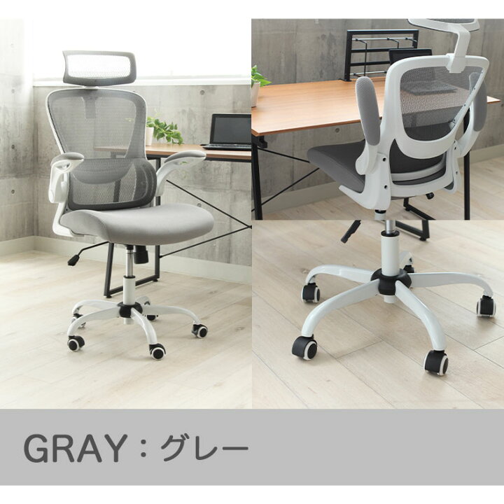 楽天市場】人間工学 ワークチェア ヒューゴ 全2色 | エルゴノミクス 