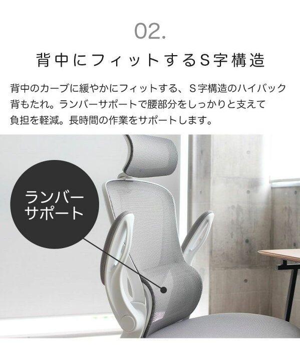 楽天市場】人間工学 ワークチェア ヒューゴ 全2色 | エルゴノミクス 