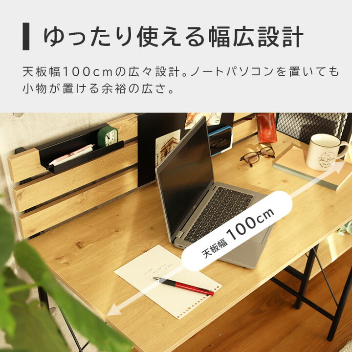 楽天市場】傷 水 汚れに強い 幅100cm デスク ラティス | メラミン 机 