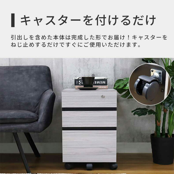楽天市場】水 汚れに強い 幅40cm 鍵付きワゴン クレイス | グレー 