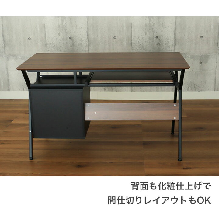 ブラウン】パソコンデスクPCデスクシンプルドリンクホルダーつき書斎机  