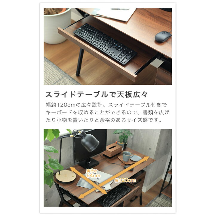楽天市場】デスク パソコンデスク PCデスク オフィスデスク シンプル 