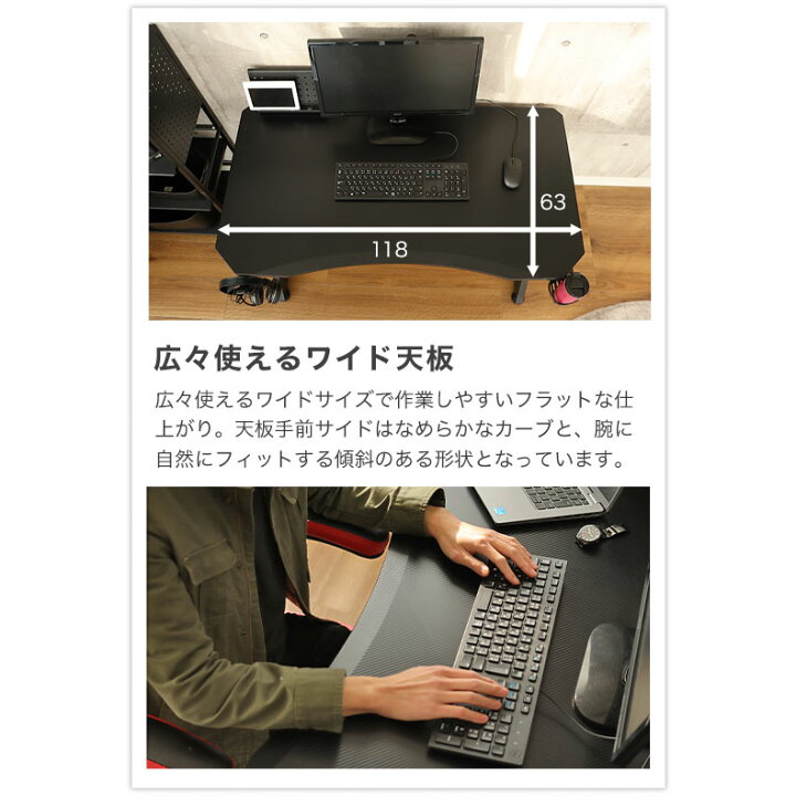 楽天市場】傷や汚れに強い ゲーミングデスク ドライ | ドリンク 
