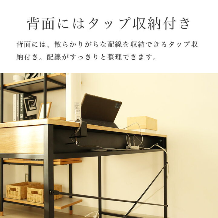 楽天市場】幅120cm デスク エリック | パソコンデスク 学習机 奥行60 