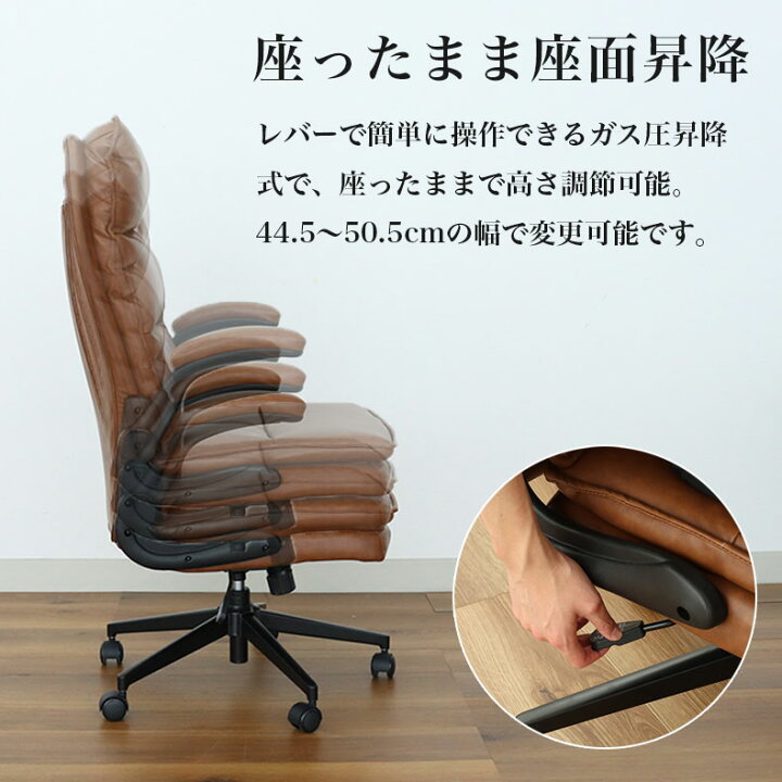 楽天市場】ワークチェア デスクチェア チェア 疲れにくい レザーチェア 