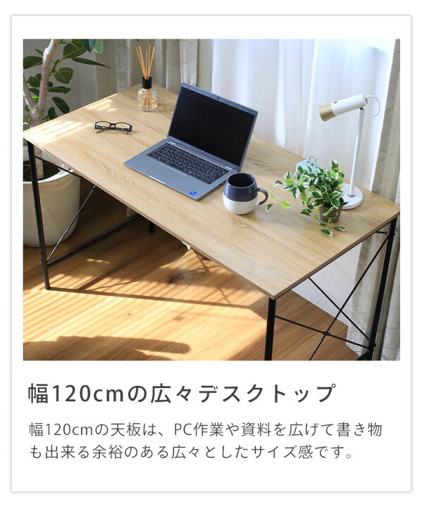 楽天市場】120cm幅 デスク ワゴン セット ノート | デスクセット 