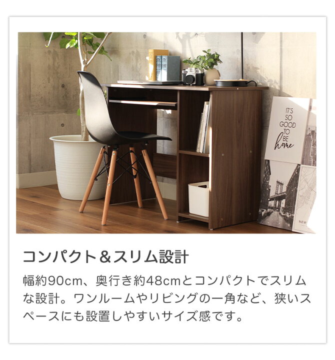楽天市場】幅90cm デスク デビュー | 幅90 奥行40 デスク 90cm pc パソコンデスク 省スペース おしゃれ pcデスク オフィスデスク コンパクト シンプルデスク スリム トレー トレー付き ワークデスク 机 学習 つくえ BE ベージュ 棚付き 本棚 天板 下棚 収納 書斎 作業 : 楽天市場】幅90cm デスク デビュー | 幅90 奥行40 デスク 90cm pc パソコンデスク 省スペース おしゃれ pcデスク オフィスデスク コンパクト シンプルデスク スリム トレー トレー付き ワークデスク 机 学習 つくえ BE ベージュ 棚付き 本棚 天板 下棚 収納 書斎 作業 :