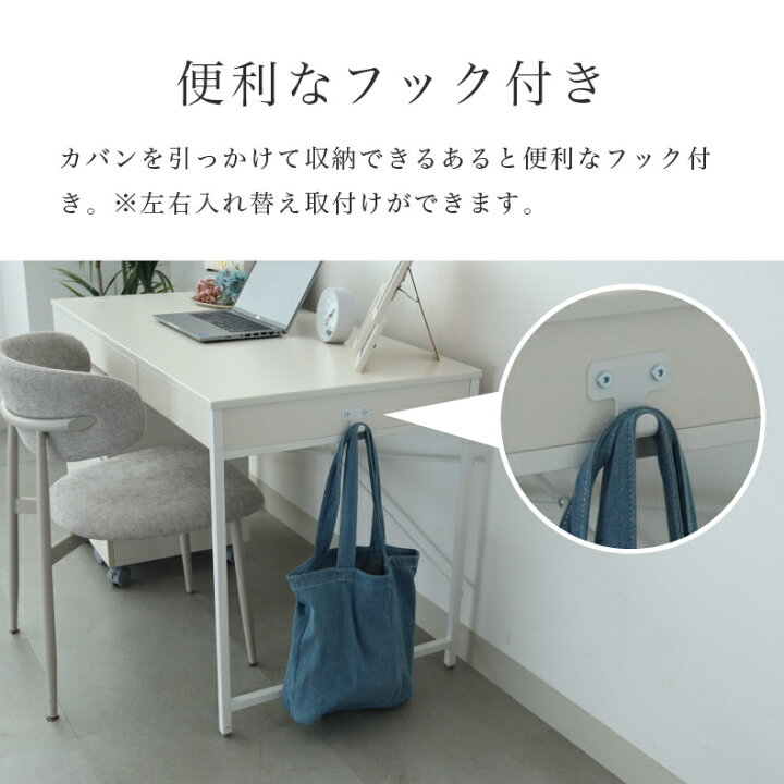 楽天市場】幅120cm デスク セット 3点 （ワゴン） エリック | デスク 