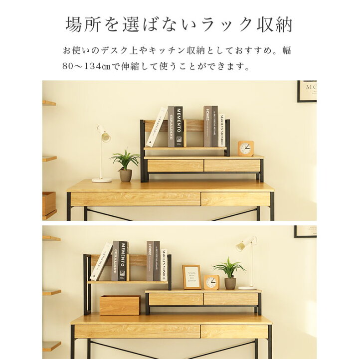 楽天市場】幅120cm デスク セット 3点 （ワゴン） エリック | デスク 