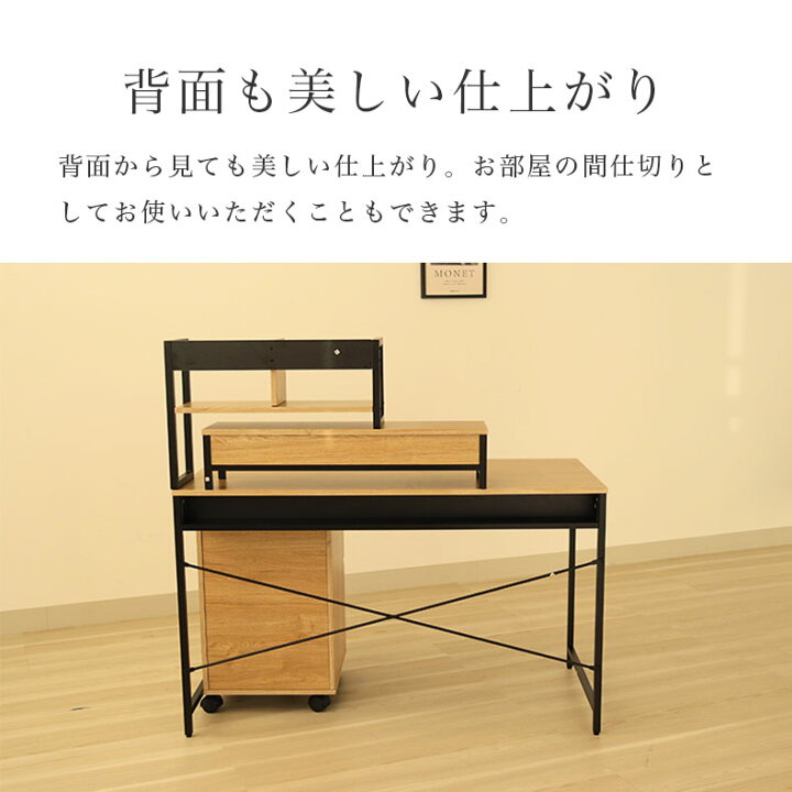 楽天市場】幅120cm デスク セット 3点 （ワゴン） エリック | デスク 