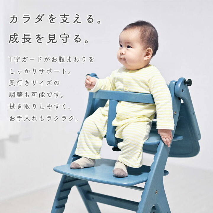 楽天市場】ベビーチェア すくすくチェアスリム-J | 子供用ソファ 