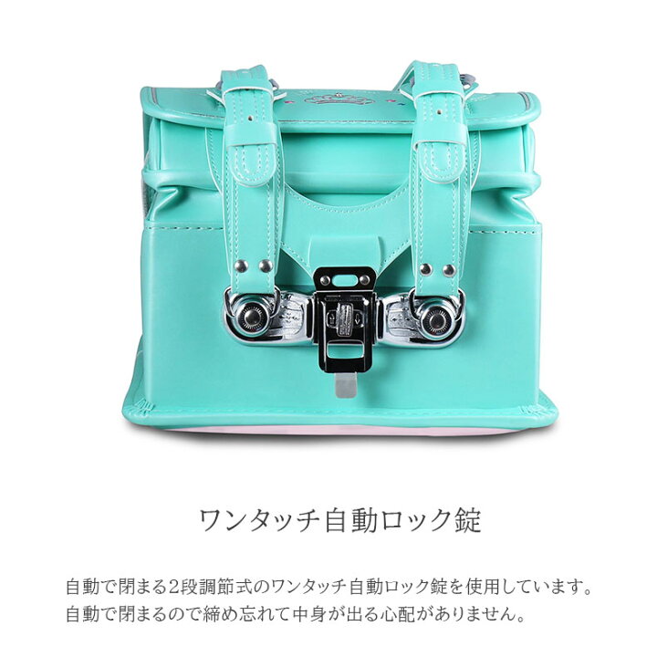 楽天市場】ランドセル コンチェルト クラウン 全2色 | 6年保証 女の子 