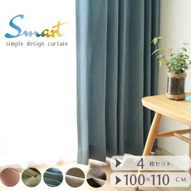 楽天市場 マナベインテリアハーツ カーテン ブラインド インテリア 寝具 収納 の通販