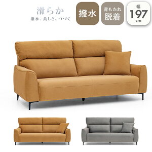 yJݒuzBE x[W  GY O[ OC DF t@ubN z z 3l| \t@ }[`\t@ \t@[ sofa ֎q | I 3l| Ol| 3lp  rO nCob