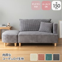 楽天市場】マナベ インテリア ハーツ（ソファ・ソファベッド 